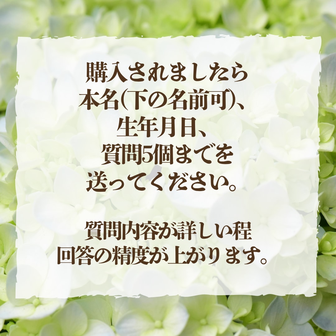 答えを急ぐあなたに。ダウジングでサクッと視ます YESかNOか、2択の質問を5個まで視ます イメージ4