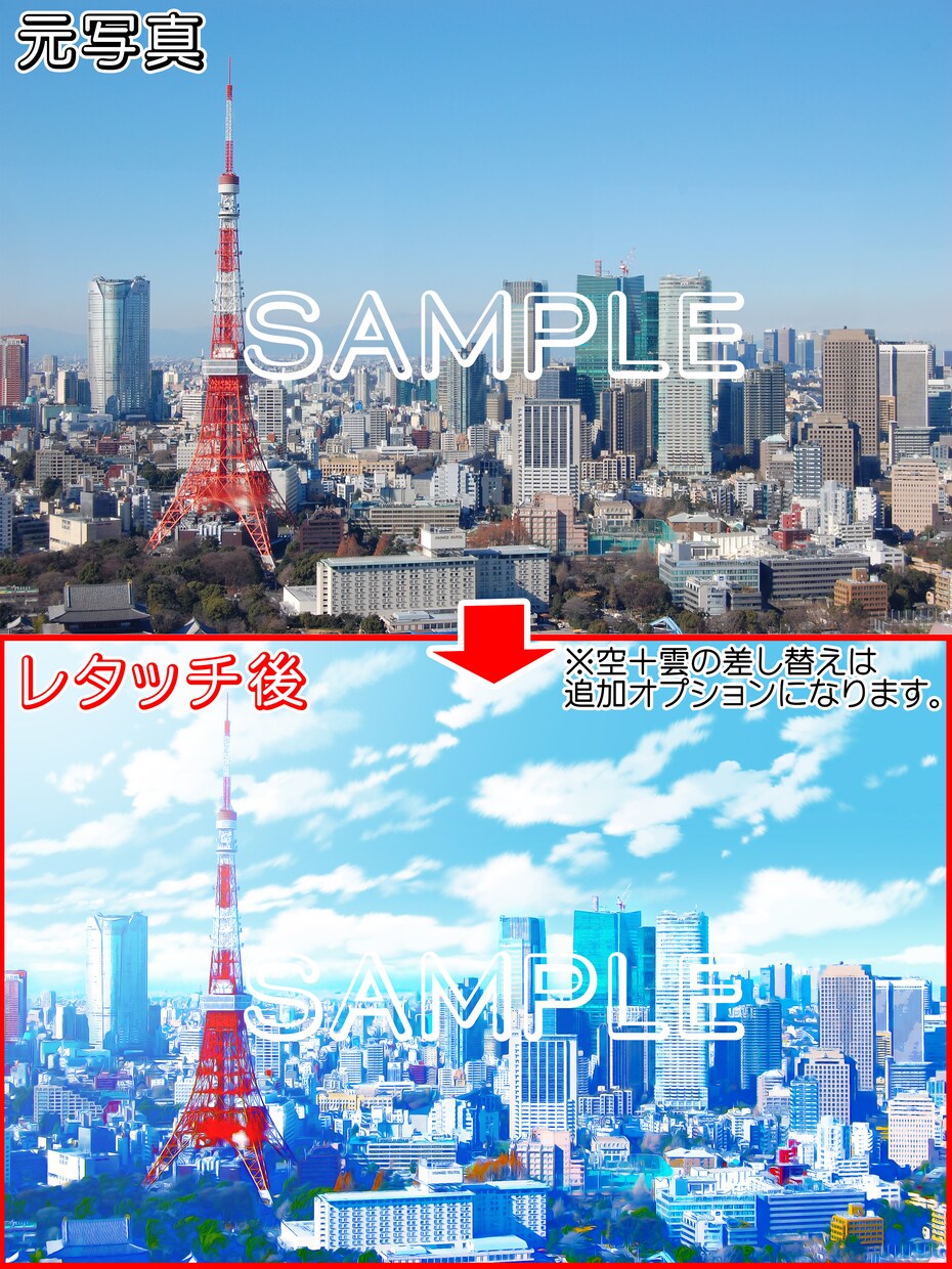 写真 → アニメ背景化します お持ちのお写真をまるでアニメの背景のようにレタッチします！ イメージ1