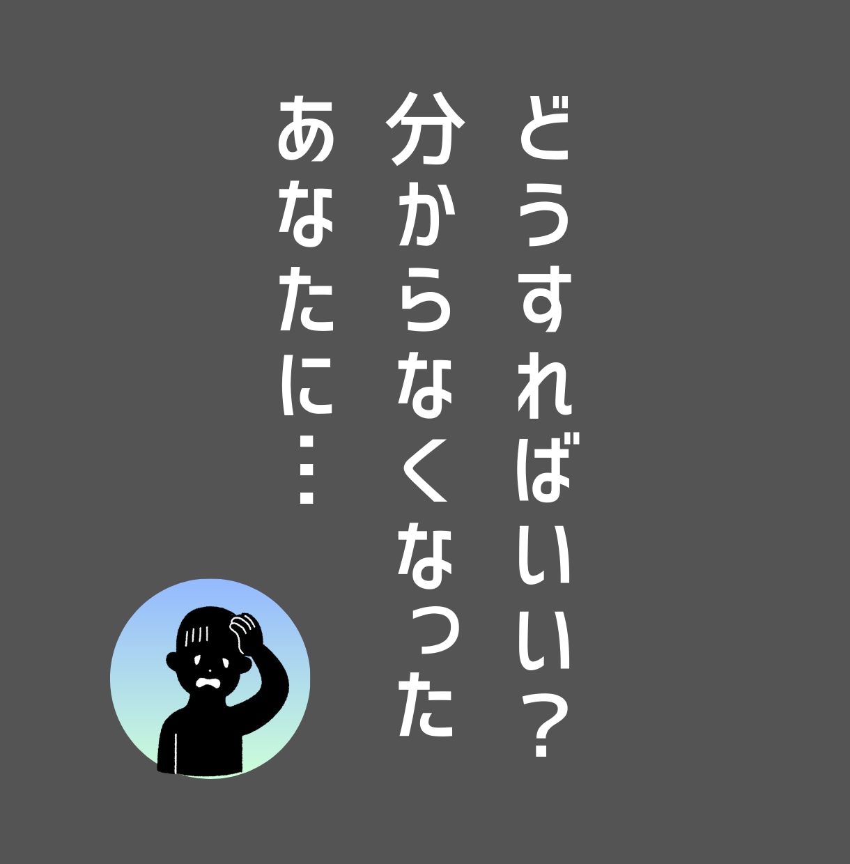 心に余裕がある人は、わりと何でも上手くいきます 心の鍛え方は、人それぞれ!あなたの場合、どう鍛える? イメージ9