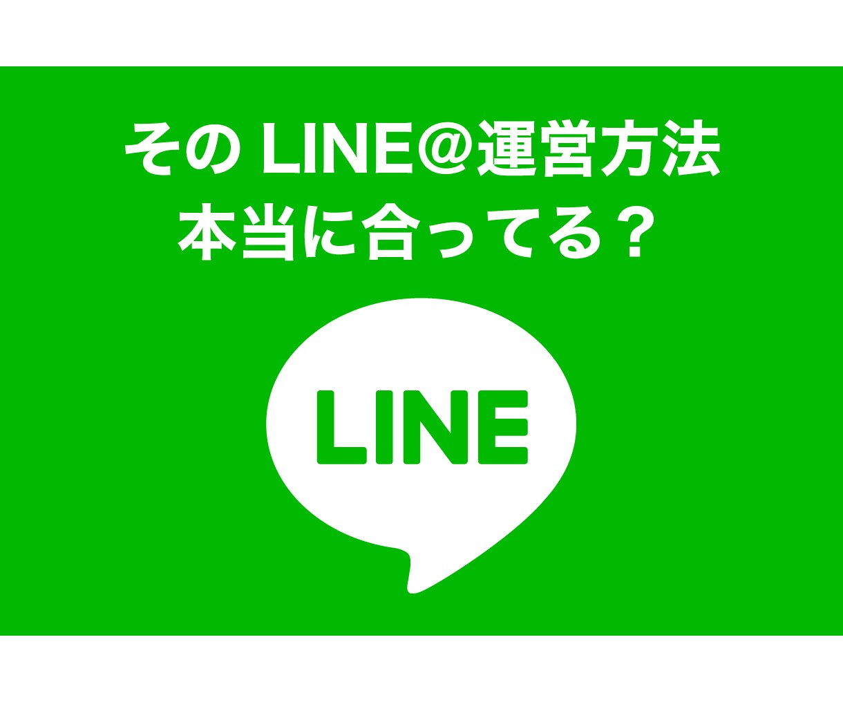 プロがLINEで用いるリッチメッセージ作成します 【即対応】10の文章よりも１の見やすいデザインを提供します イメージ1