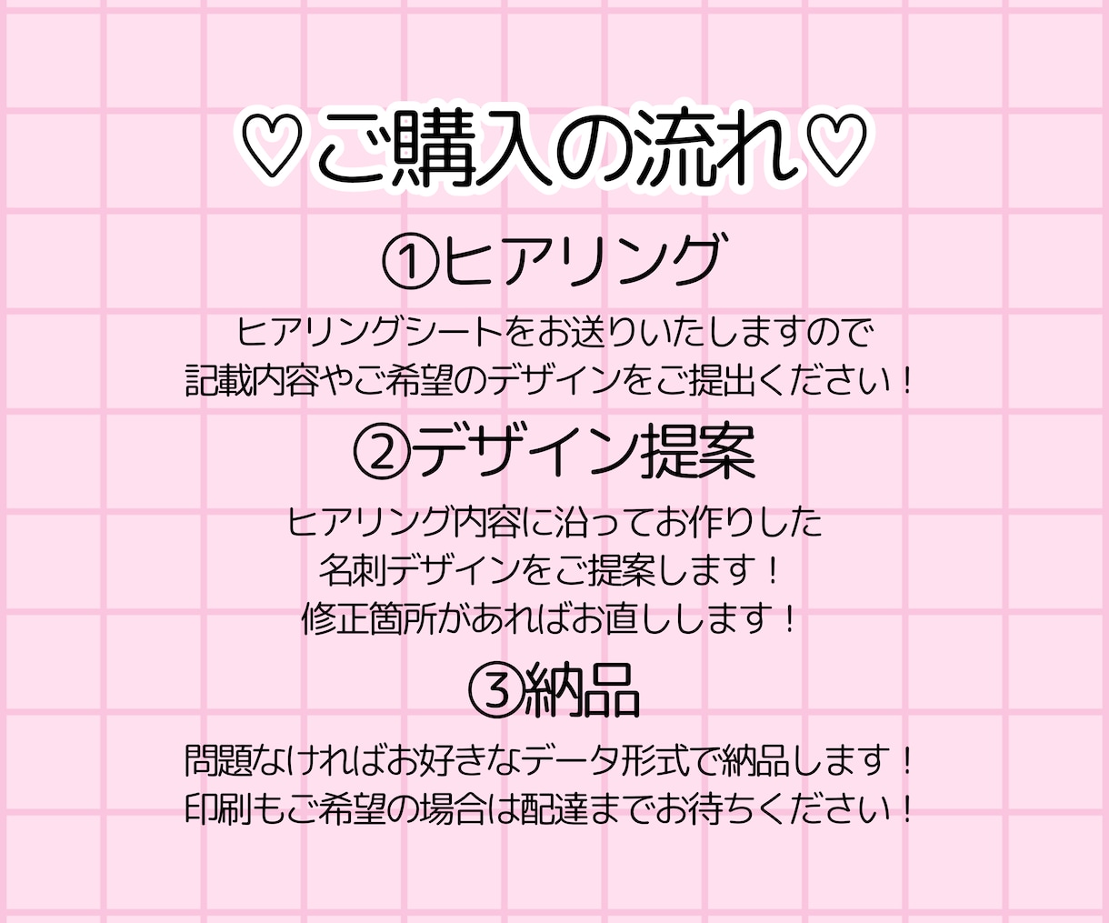 完全オーダーメイドで女の子向けの名刺デザインします 宣材写真もOK！今どきのかわいい魅せる名刺つくります！ イメージ4