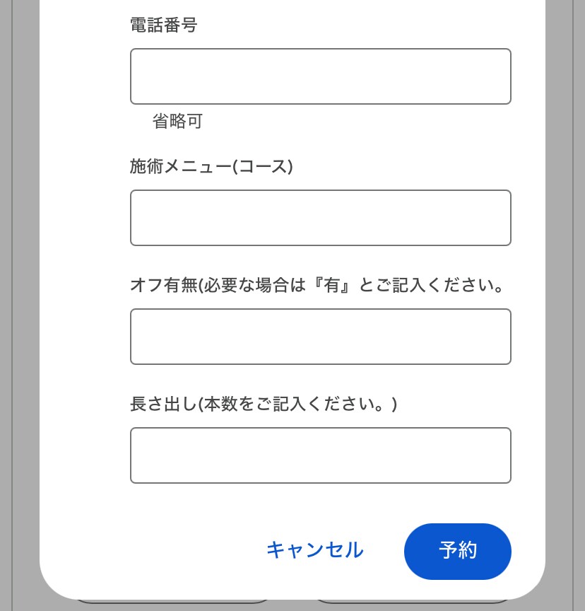 個人ネイルサロン向け予約機能付きのHP制作します 月額費用なしでスマホ対応の簡易HP制作 イメージ10