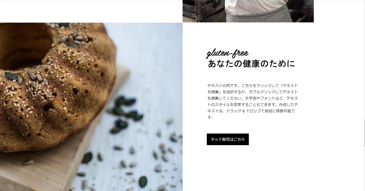 スッキリ！お洒落なWEBサイトWIXで制作します 格安！15000円ですべて込み！スマホ対応！ＳＥＯ対策！ イメージ7