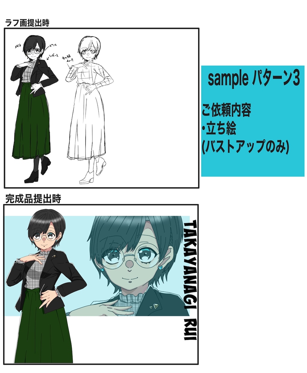立ち絵・表情差分描きます キャラシ等の設定を描かさせて頂きます！ イメージ5