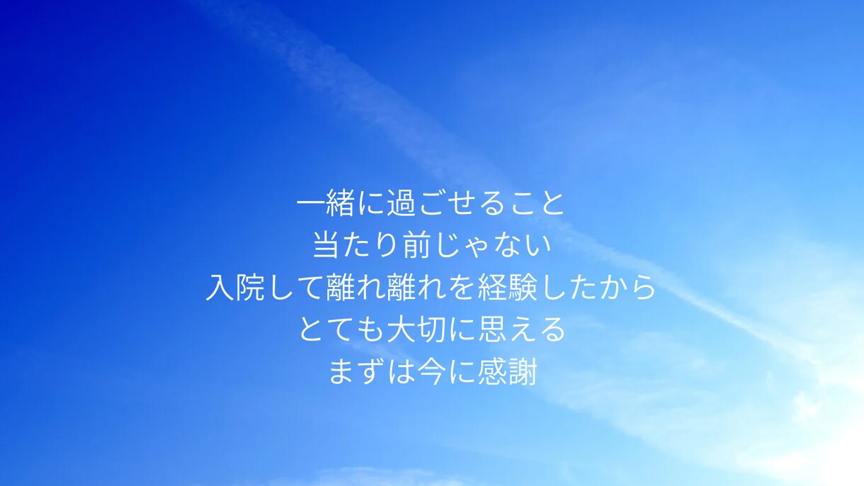 早産・NICU経験ママの心の悩み、丁寧に聴きます 27週で出産した私が、NICUや育児の不安に寄り添います。 イメージ5