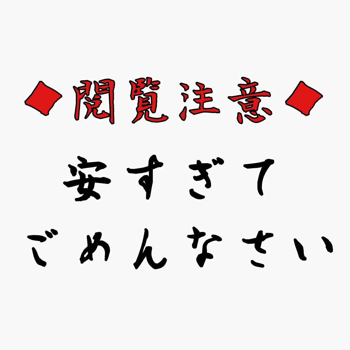 LP製作最安値】格安&最短2日でLP制作いたします 【最短2日】お客様のお客様まで想いを届けます。 イメージ1