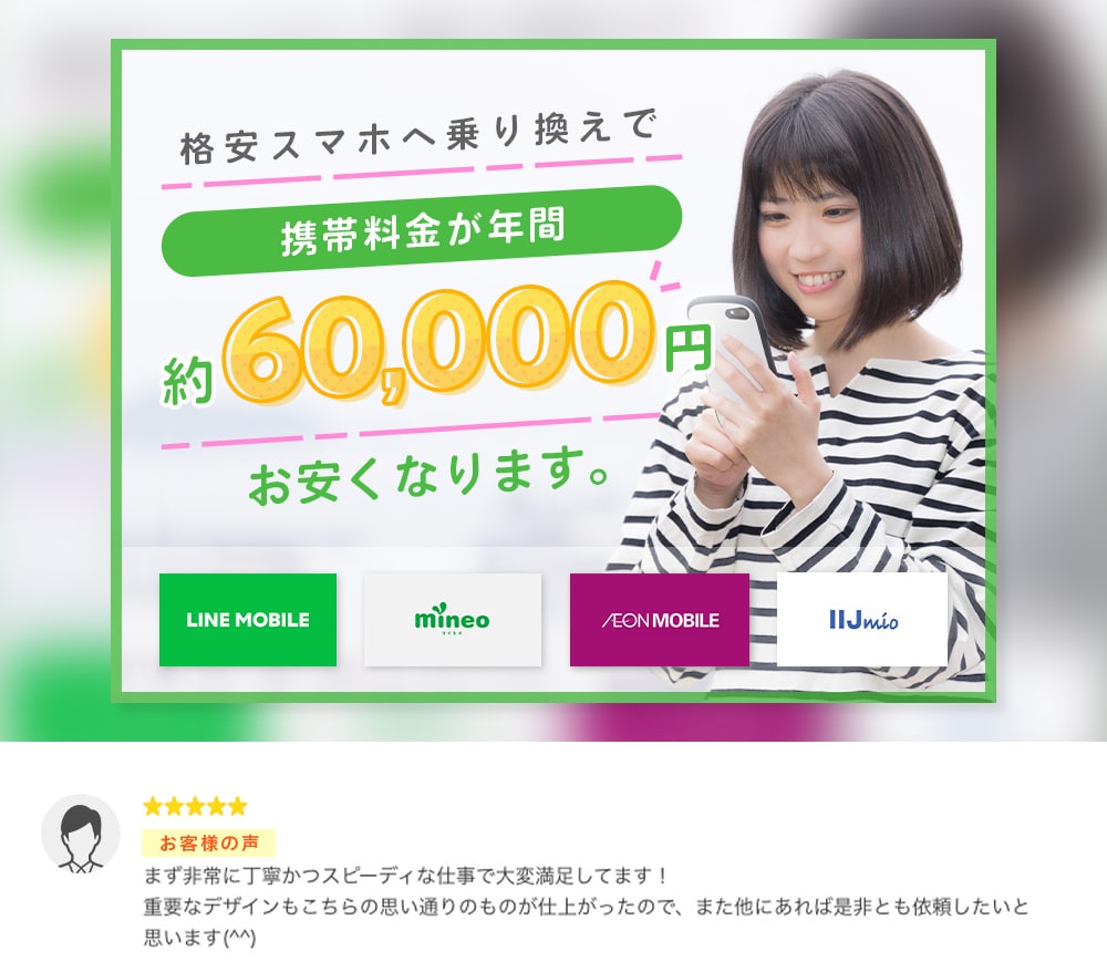 ポップなサムネイル、アイキャッチなど作成いたします ブログ、SNSをされている方におすすめです! イメージ2