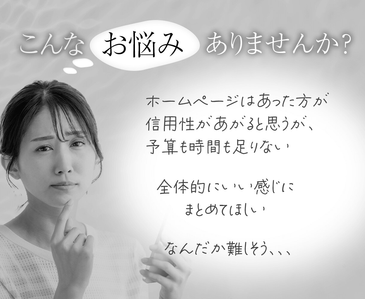 ナチュラルでおしゃれなホームページ作ります WordPress／自分で簡単に更新が可能です イメージ4