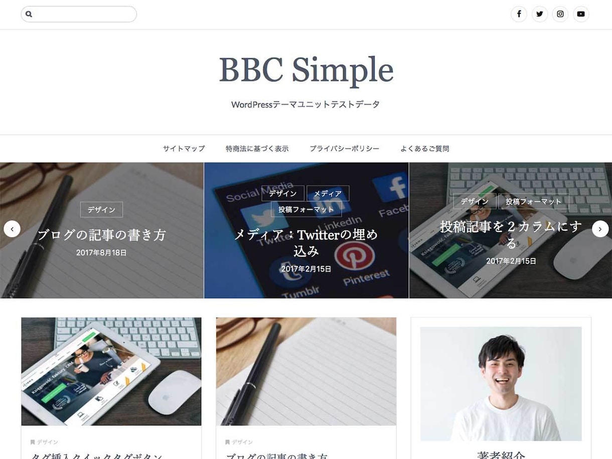 再販売OK SEO対策済WPテーマ32種類譲ります 10名限定ワードプレステーマ32種類格安販売！ イメージ7