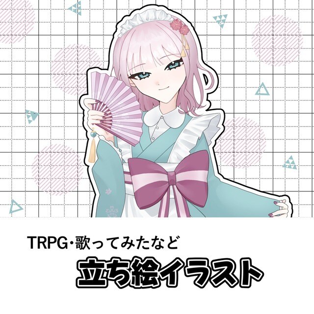 立ち絵描きます TRPGや歌ってみたなどにオススメ！ イメージ1