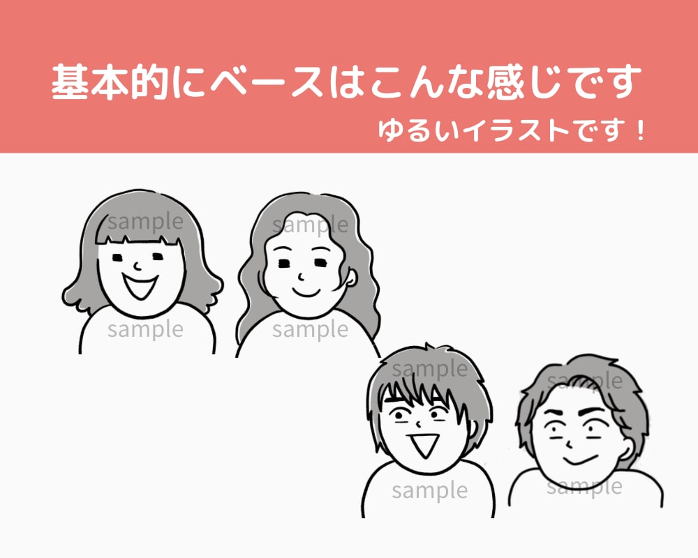 白黒アイコン描きます お試し価格！5名様限定！シンプルかつ印象的なアイコン！ イメージ4