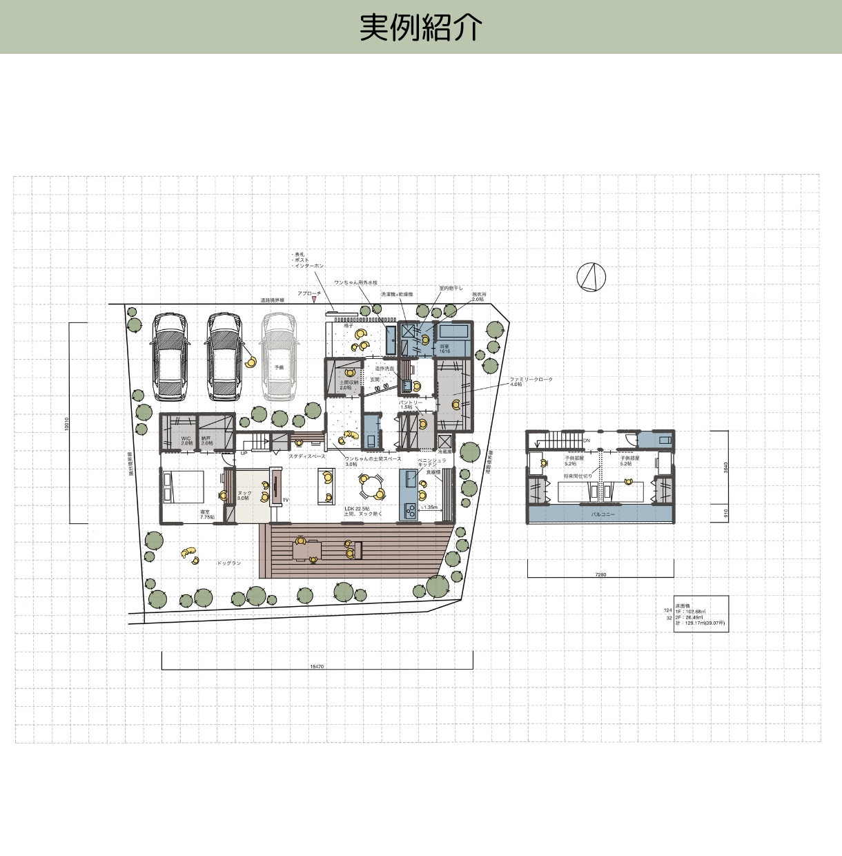 一級建築士が住宅の間取りを一から作成して提案します ＊修正回数無制限(ラフ図面提出後1週間)#動線#収納 イメージ6