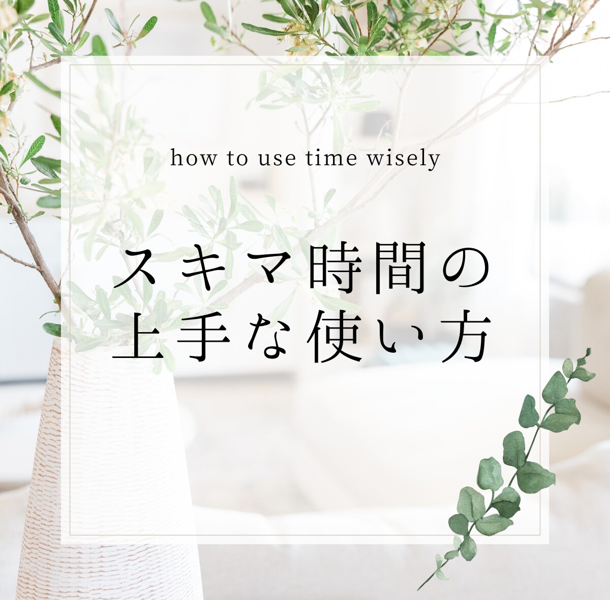 心惹かれる！目に留まる！Web画像を制作いたします 心惹かれる！お客様の目に留まるWeb画像を、制作いたします。 イメージ3