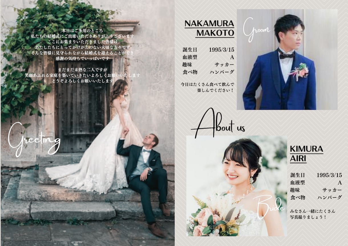 モノトーンくすみカラーのプロフィールブック作れます テンプレで簡単作成！結婚式準備の時短と節約に◎ イメージ3
