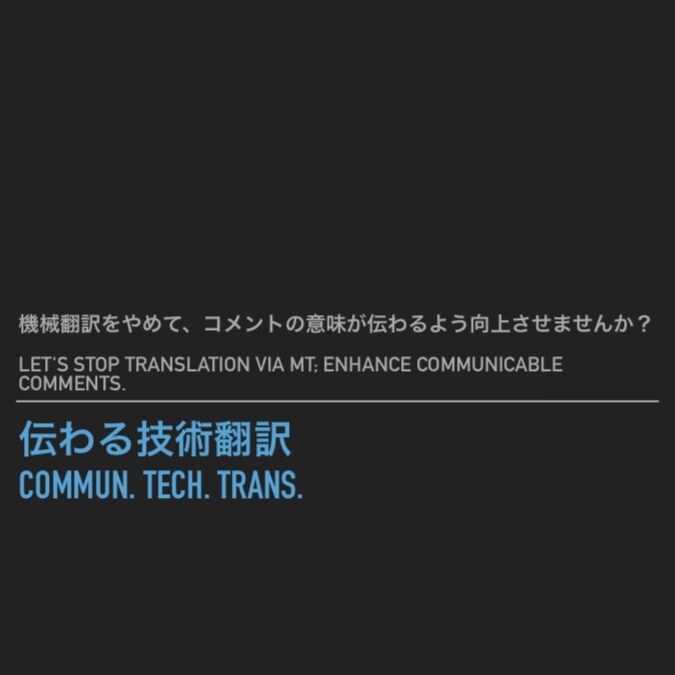 製造業向け英語翻訳承ります 伝わる英語で装置の価値を高めませんか？ イメージ1