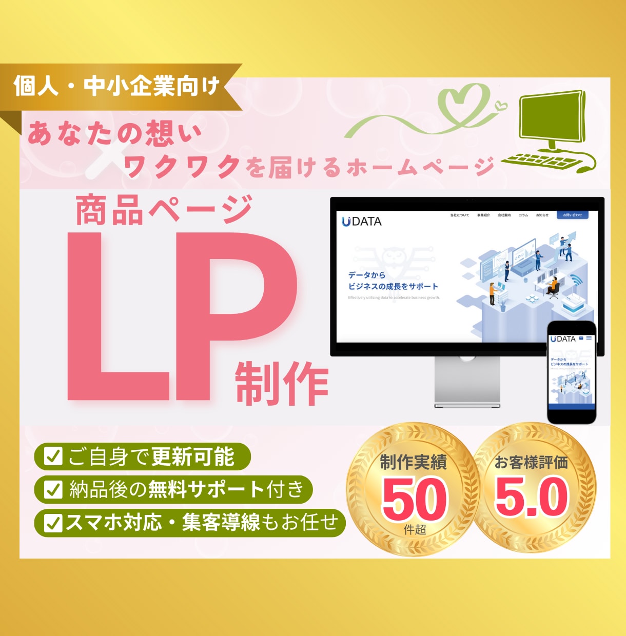 StudioでLP（ランディングページ）制作します 初めての方でも安心！丁寧に対応いたします！ イメージ1