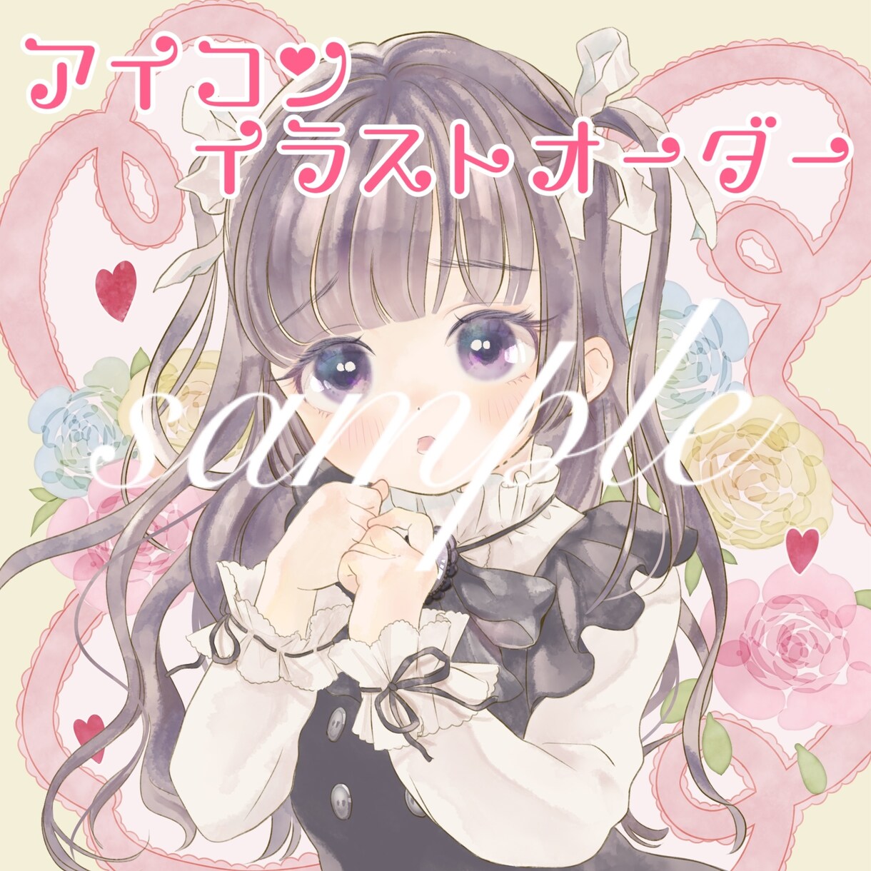 アイコンイラスト描きます 可愛いが詰まったアイコン描きます♡ イメージ1