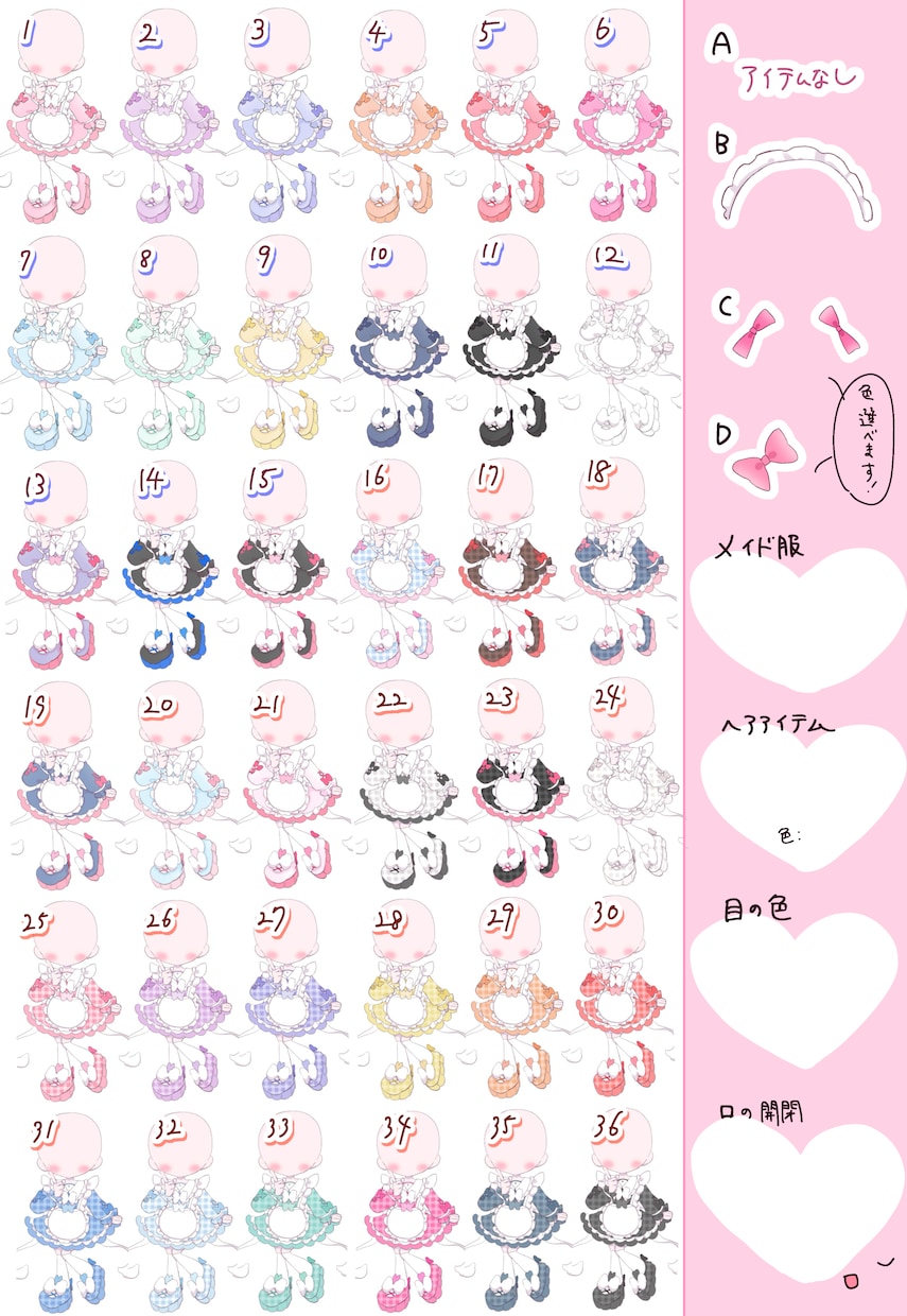 簡単ご依頼！メイドデフォルメイラストかきます オーダーシート＆容姿の分かる画像の２点提出 イメージ6