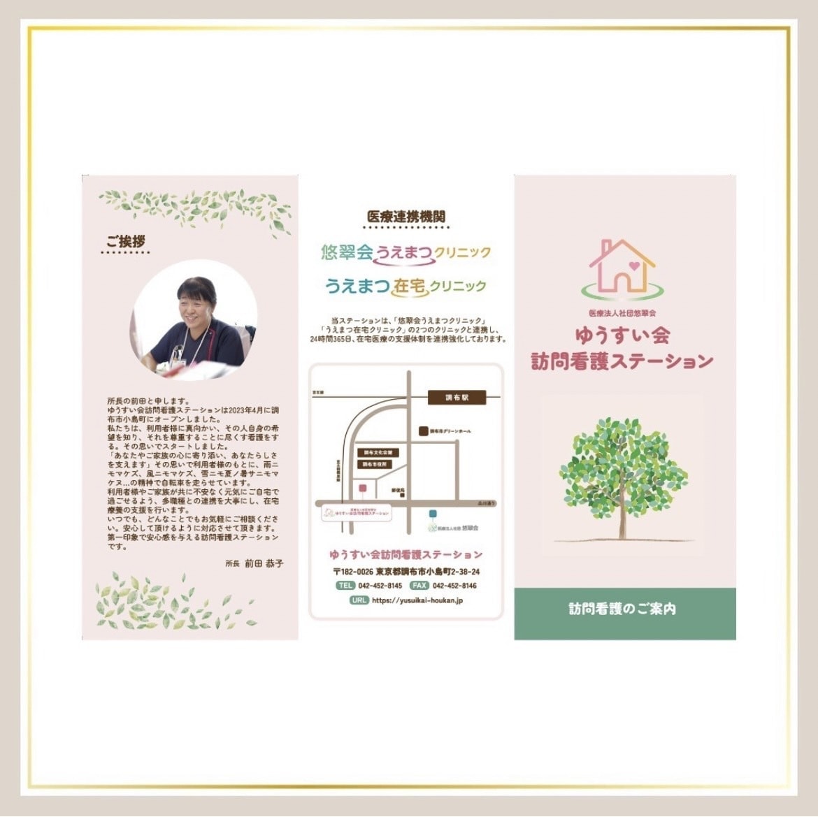 伝わる、見やすいパンフレットをお作りします 短納期で魅力的なパンフレットをお届け！ イメージ1