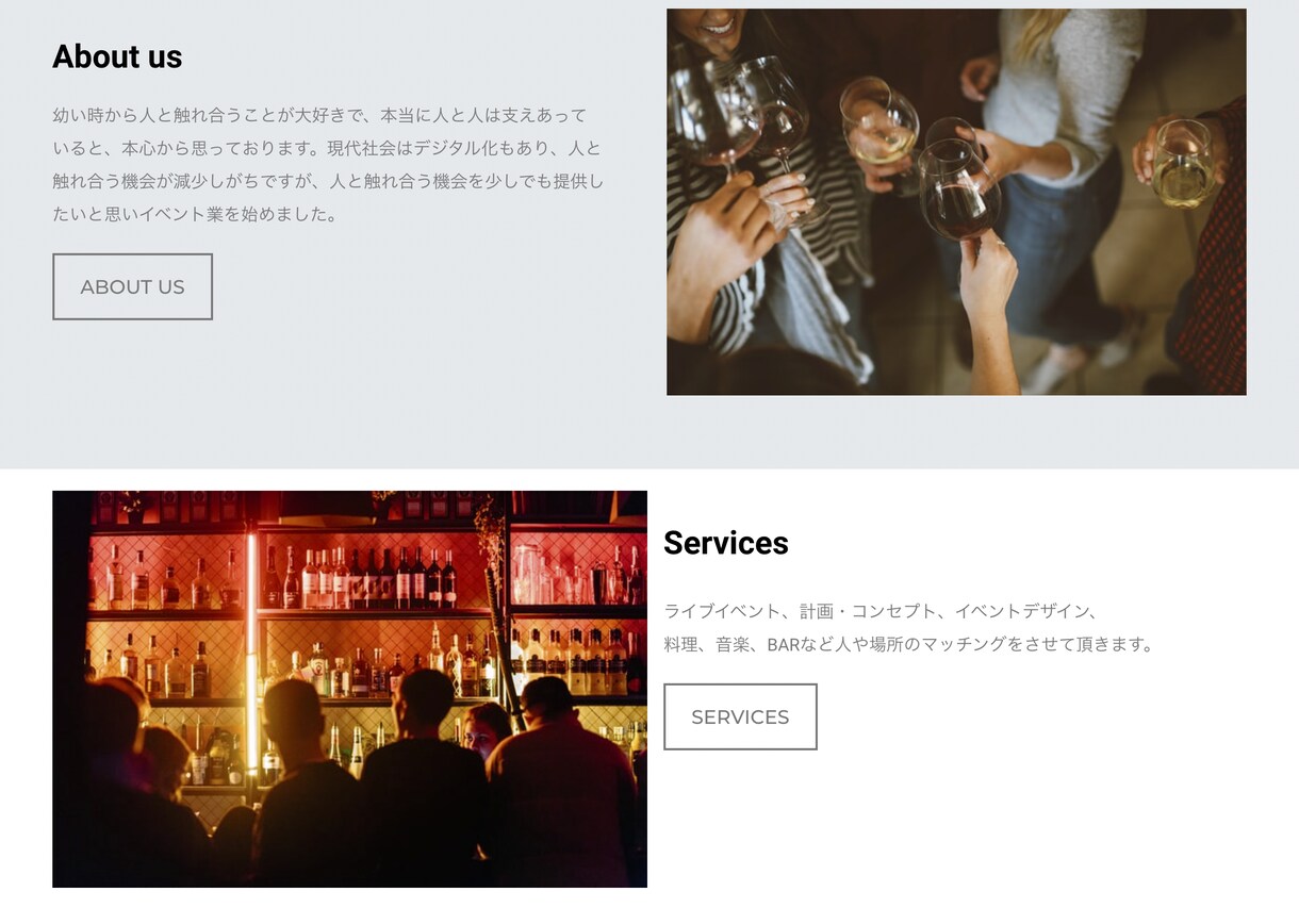 WordPressでシンプル・迅速にHP制作します お人好しのサービスを心がけております！ イメージ3