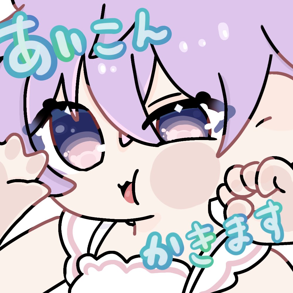 キラキラかわいいアイコン描きます 顔のアップのかわいいアイコン描きます！ イメージ1