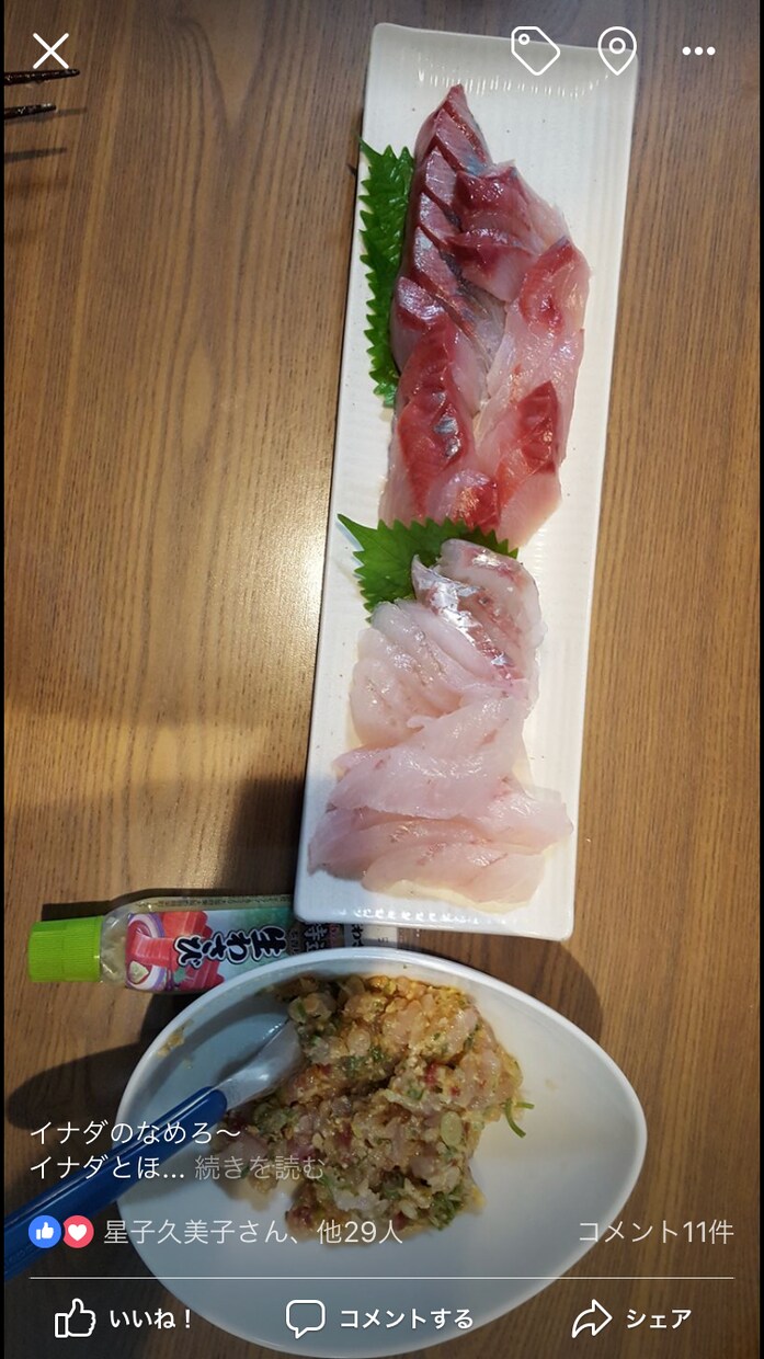 熱海、伊東周辺の釣りをガイドします お一人様からファミリーまで、全て対応させて頂きます イメージ9