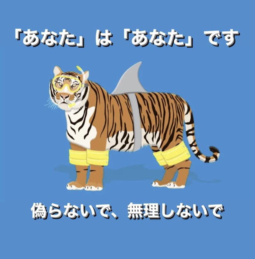 このチャンス生涯1度もない。偏差値㊙️が聞きます その『悩み』学生にはどう映りますか❓試さなかった後悔はデカい イメージ6