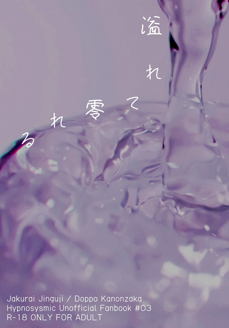 小説同人誌向けファイル作成(本文)します 少し楽して小説同人誌を作りたい方へ イメージ6