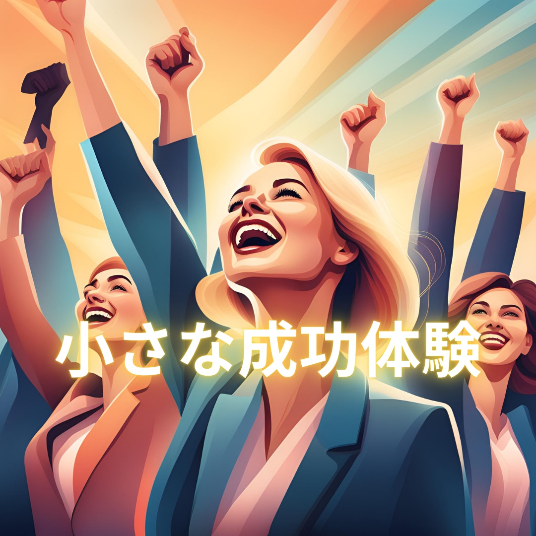 転職の不安をしっかりと解消します 新しい自分に出会うための転職★転職活動を円滑に確実にサポート イメージ2