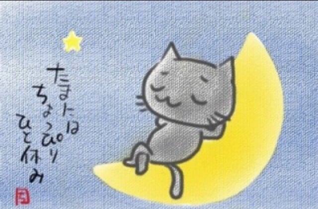 些細な事が心のトゲになります。悩み・愚痴を聞いて欲しい方、私でよければお聞かせ下さい。 イメージ1