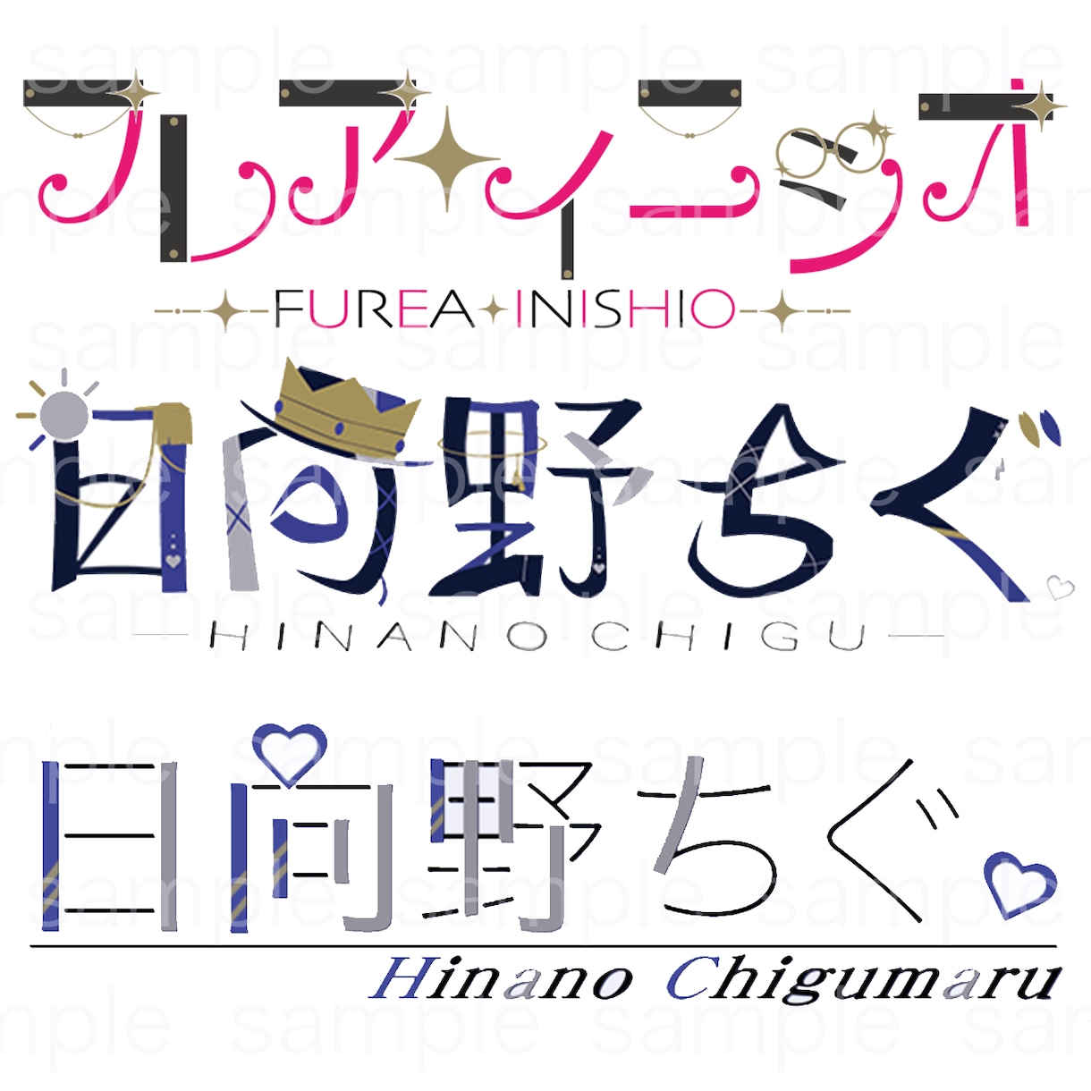 あなたに合ったロゴを作ります 可愛いものからかっこいいものまでなんでも受け付けます！ イメージ1