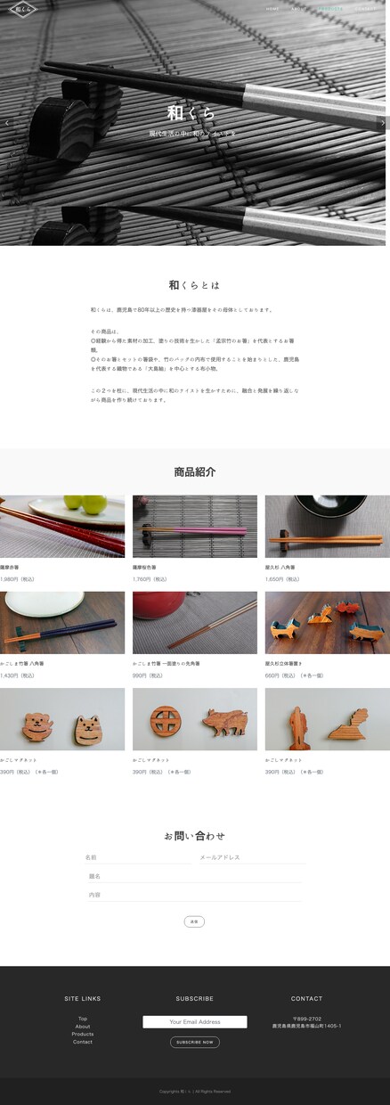 起業したての方に最適なランディングページ作ります 低単価かつ短納期であなたのビジネスチャンスを逃しません！ イメージ1