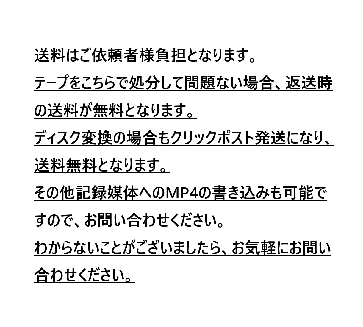 あなたのVHSを10本ダビングします VHSを動画ファイルやDVD、BDへ変換します イメージ6