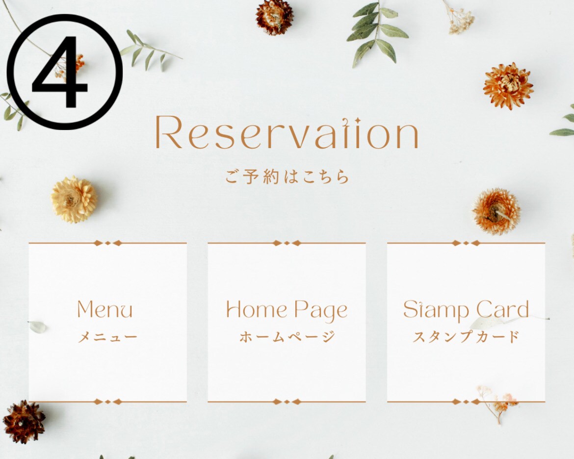 LINEリッチメニューを作成致します LINEリッチメニューを整えて集客率アップさせましょう イメージ5