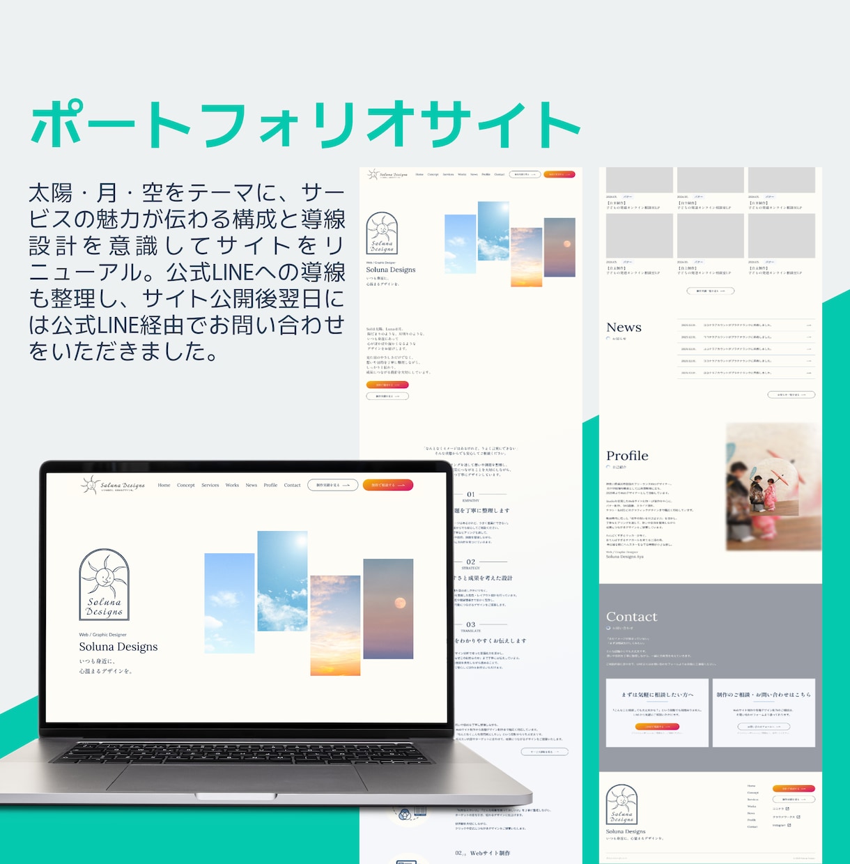 ホームページ作りたい…でも何から？を一緒に考えます 初めてでも安心！構成・導線設計から丸ごとサポートの伴走型！ イメージ7
