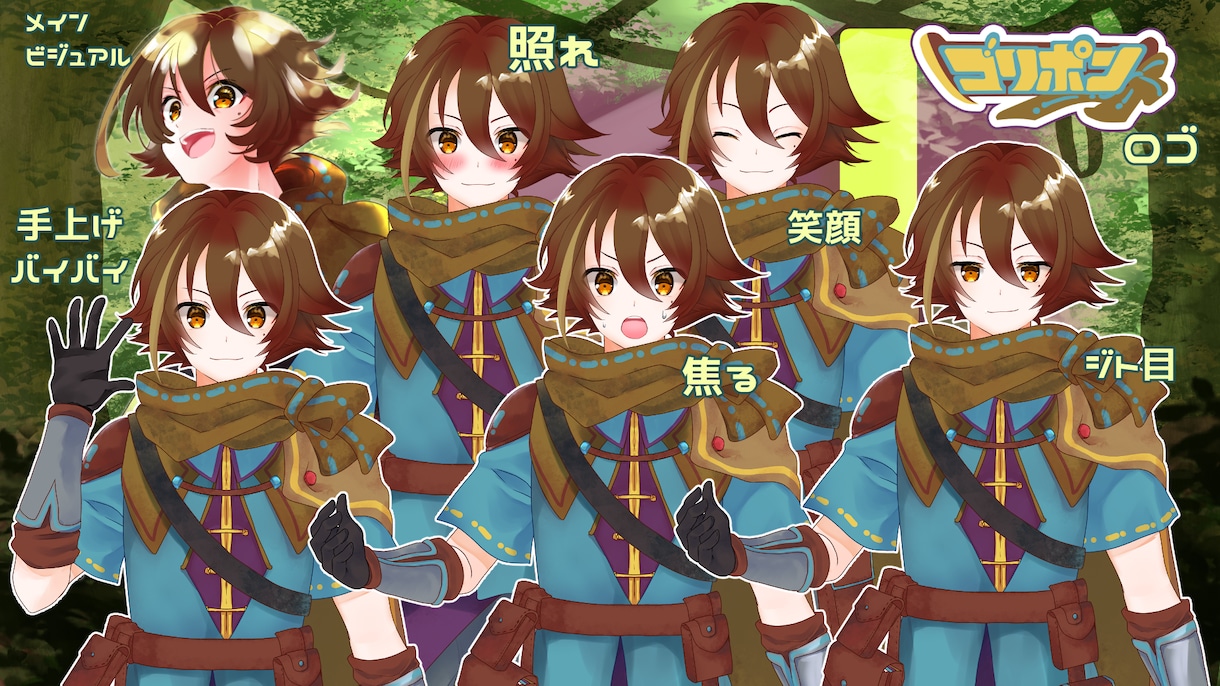 本気のキャラデザ+Live2Dモデリング承ります プロが安心なやり取りを提供します！ イメージ4