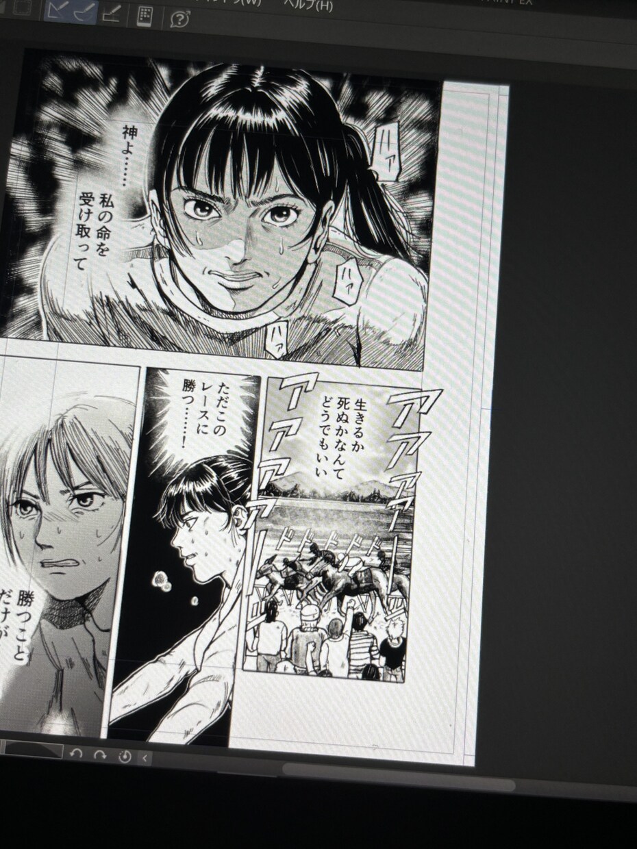 画力が高い漫画描きます 相談しながら、漫画風イラストや、漫画を描きます。 イメージ1