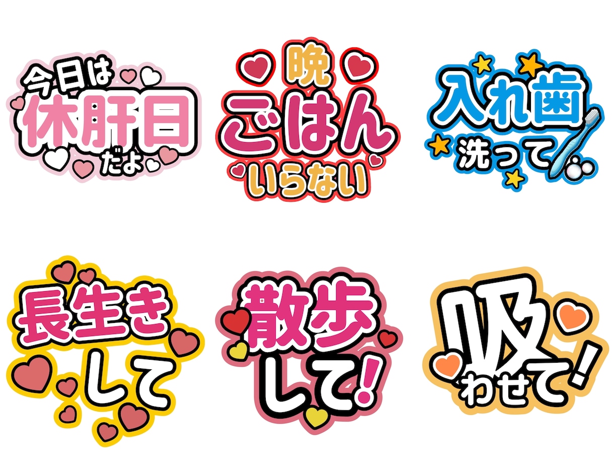 うちわで推し活のお手伝いをします コンビニで印刷するだけで簡単うちわ作成！ イメージ3