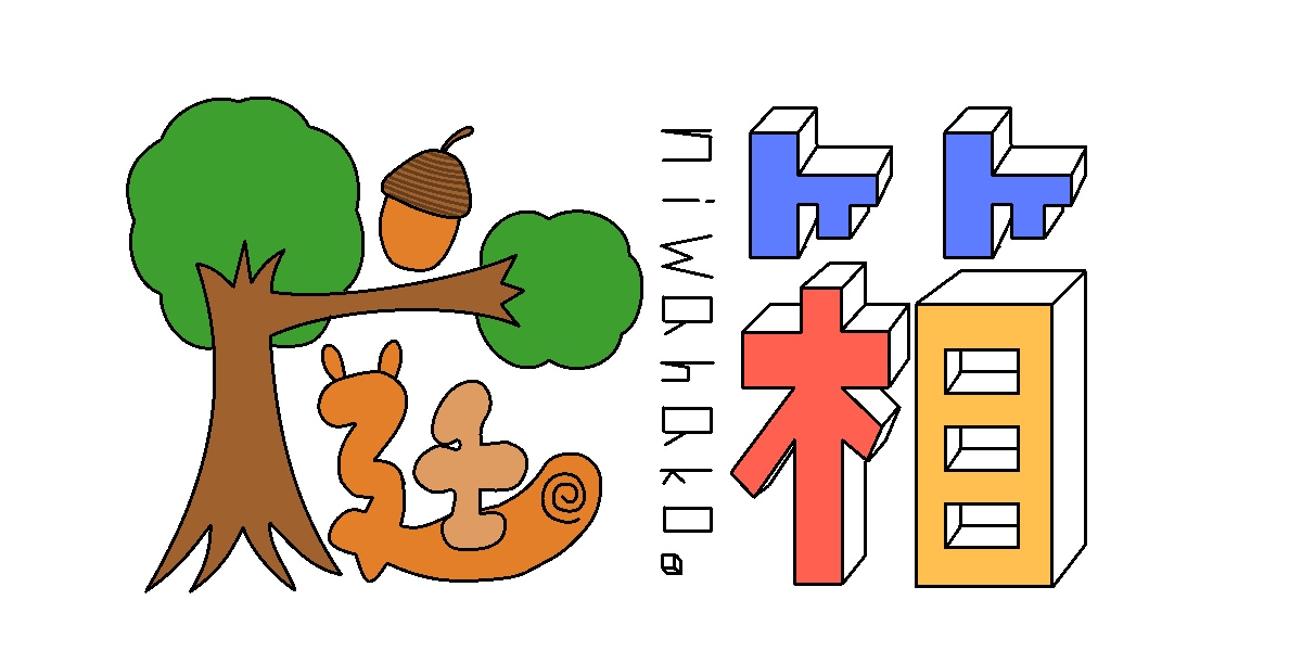 ネームロゴ制作承ります あなただけのオリジナルのネームロゴを作りませんか！？ イメージ4