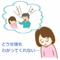 インナーチャイルドを癒して自己肯定感が高まります インナーチャイルドを癒して本来の自分を生きませんか？ イメージ1