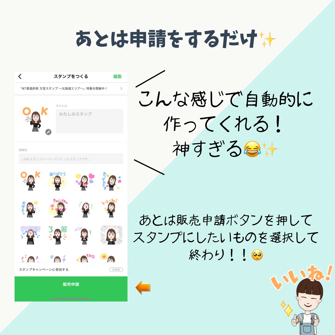 5枚1000円！インスタの投稿画像作成します Instagram投稿画像作成でお悩みの方へ。。！ イメージ7
