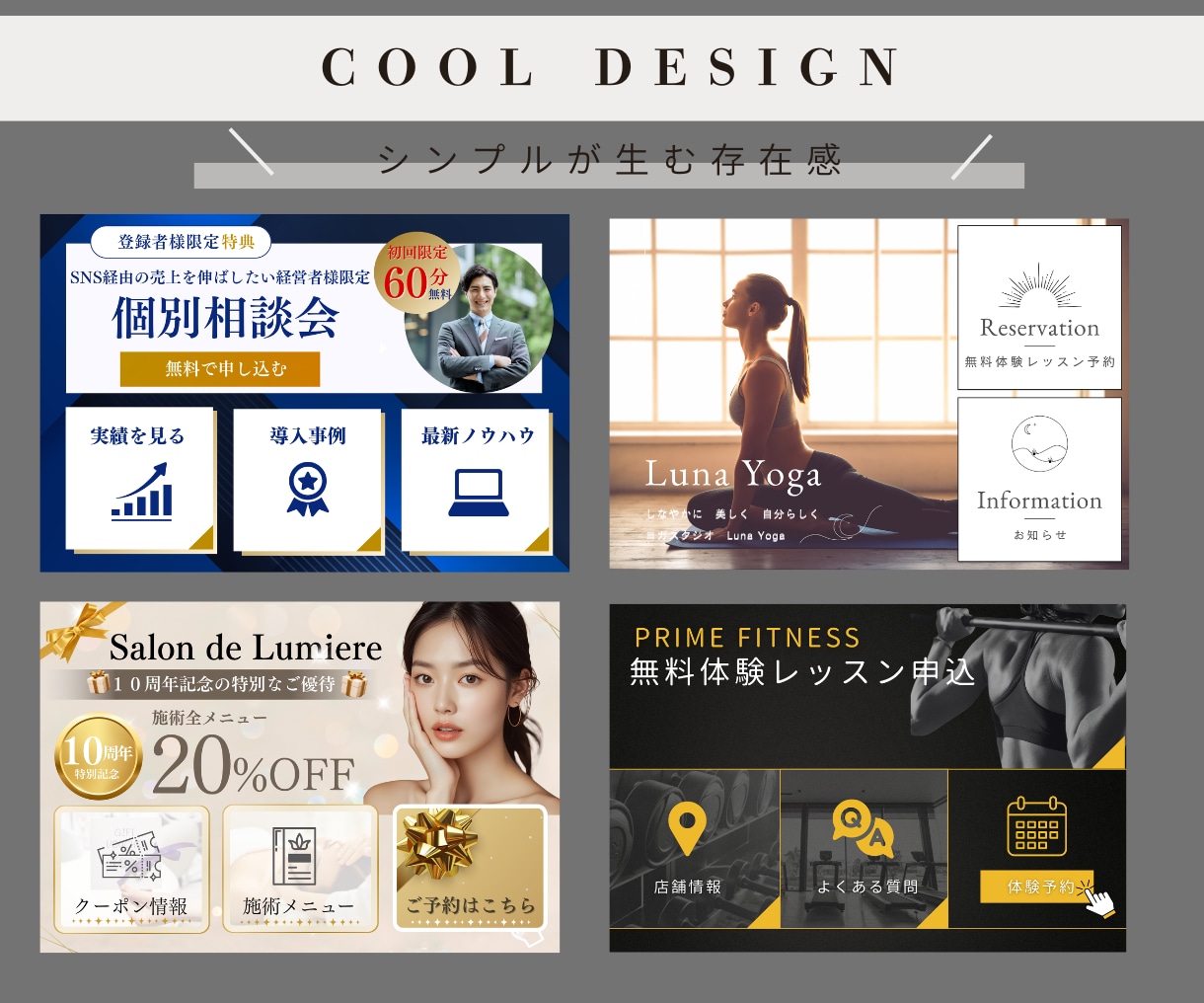 集客力UP！公式LINEリッチメニューを作成します 世界観を大事に☆思わず押したくなる優しいリッチメニュー イメージ7