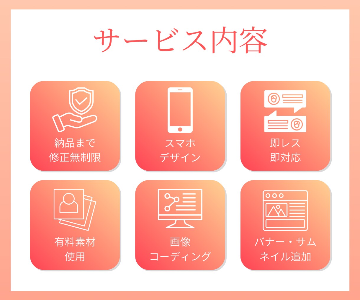 売上・集客UPにつながるサロン特化LP制作します ココナラ出品記念　毎月先着3社様限定価格！サロンビジネス特化 イメージ8