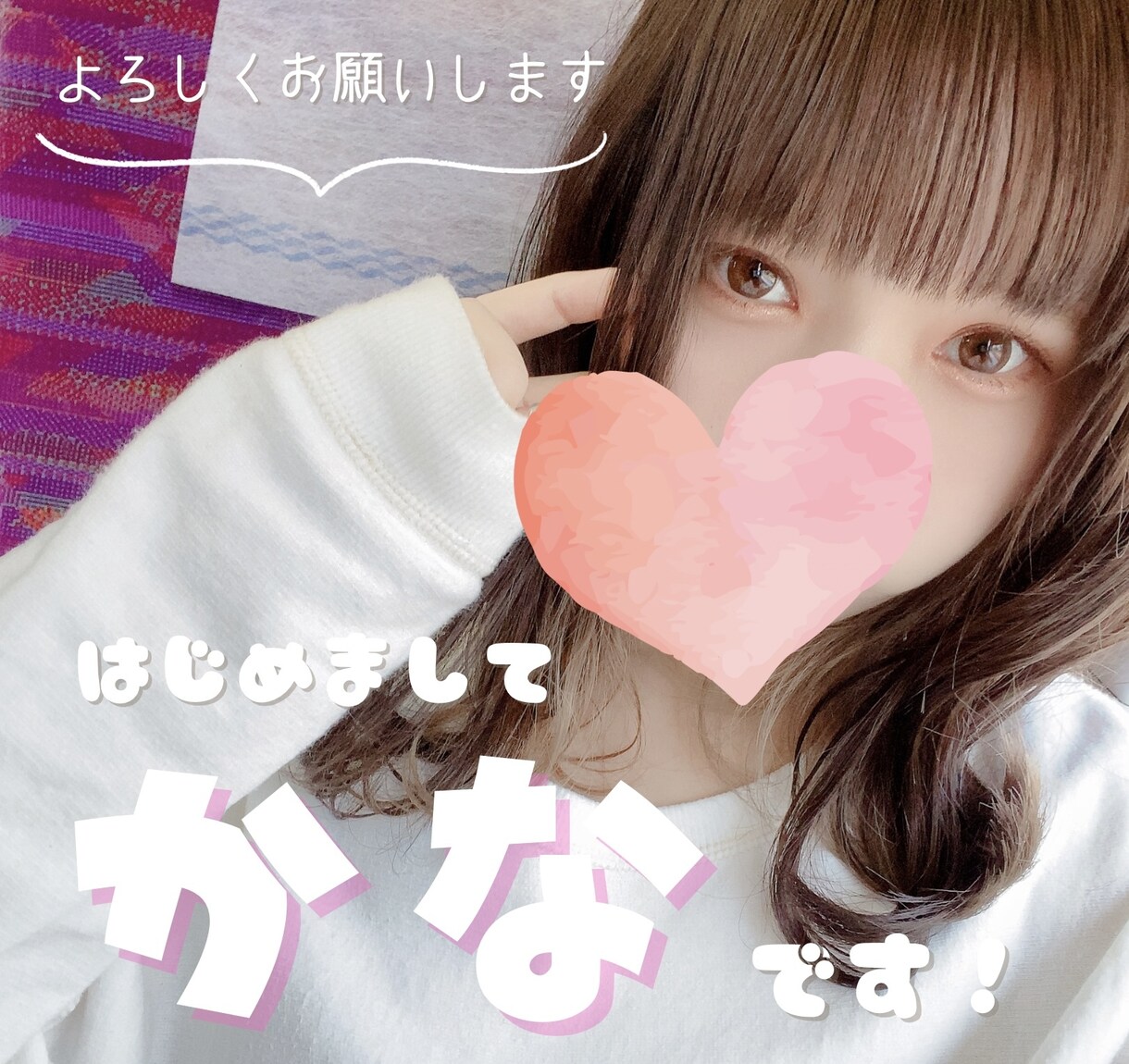 正直しんどいあなたへ。彼女のように寄り添います ちょっと寂しいな…誰かと話したいな…って時ありませんか？ イメージ2