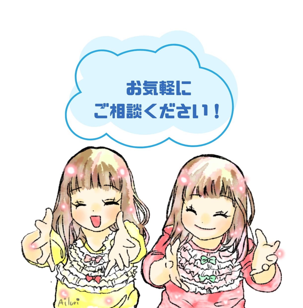 えがお似顔絵♡お洒落で優しいアイコン描きます どなた様も【より可愛く♡格好良く⭐︎】 イメージ7