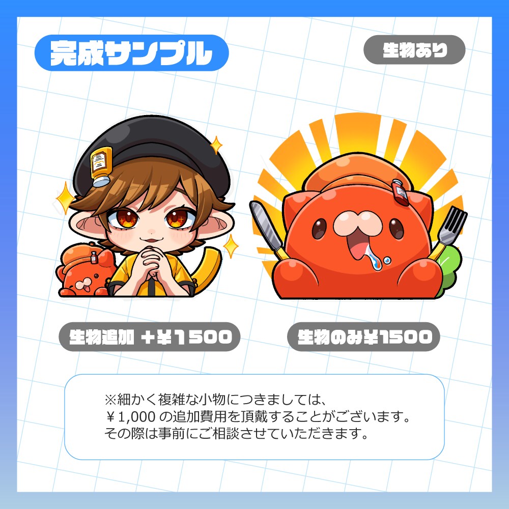 スタンプ風デフォルメイラストお描きします スタンプやバッジ、グッズイラストにいかがでしょうか イメージ4