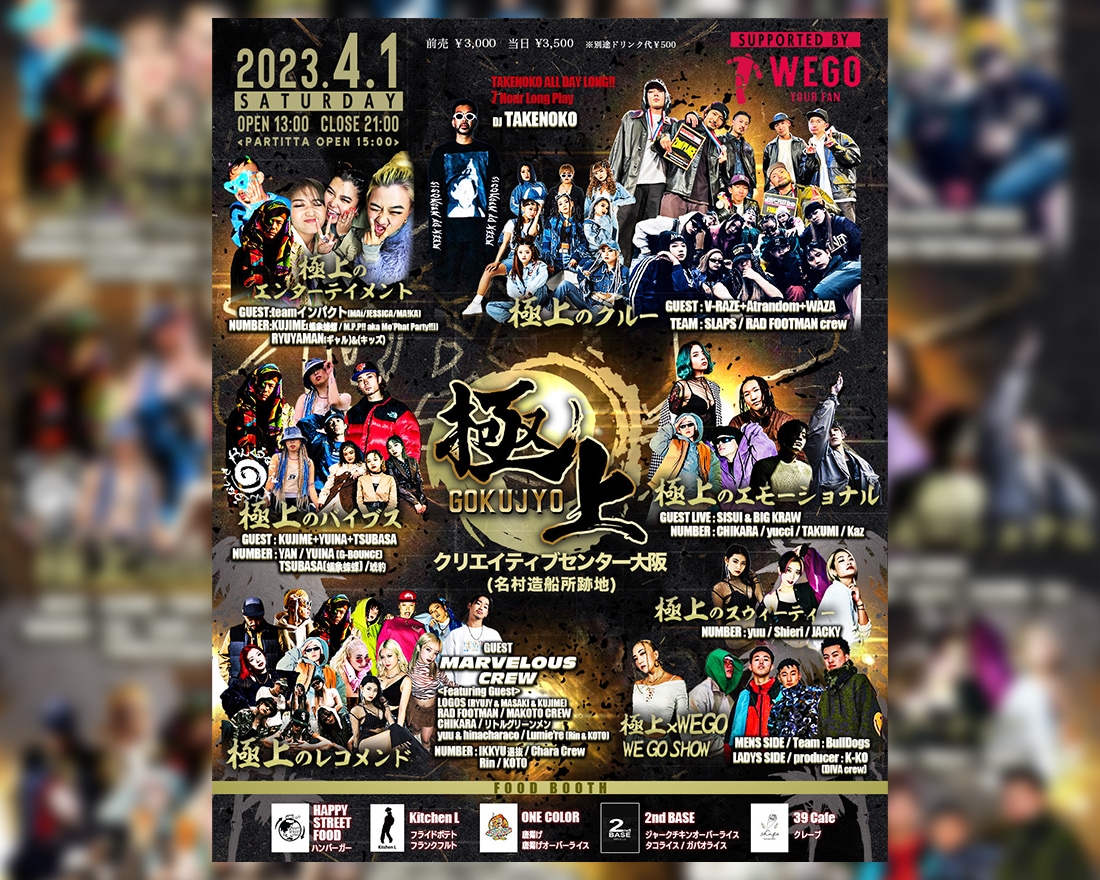 イベントのチラシ・フライヤー作成致します イメージにぴったりのイベントフライヤーを提供致します！ イメージ2