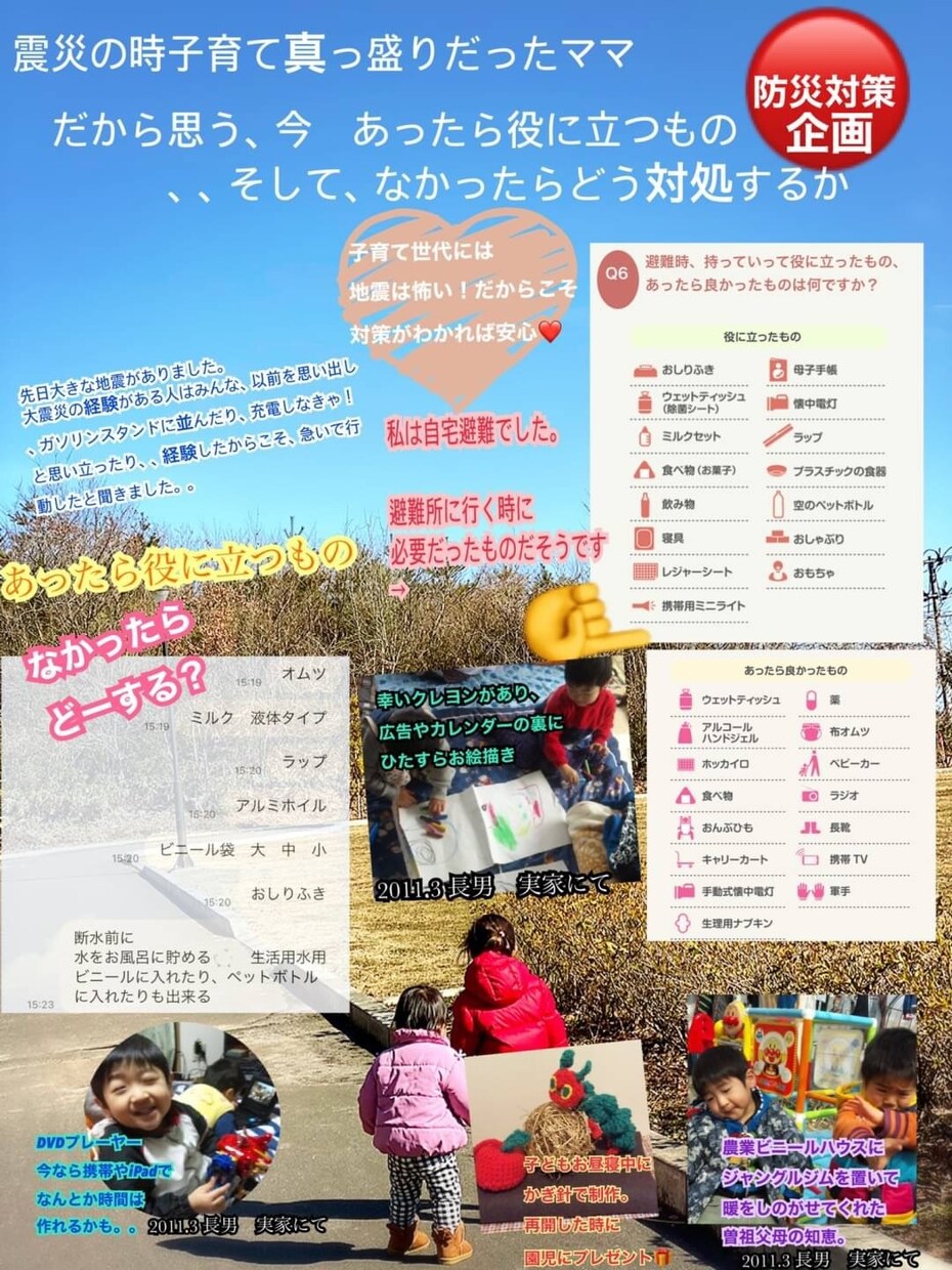 40代現役ママ兼園長が楽しく親子スクール致します トイトレ等、、幼稚園前に取り組むと安心の選べる親子スクール イメージ3