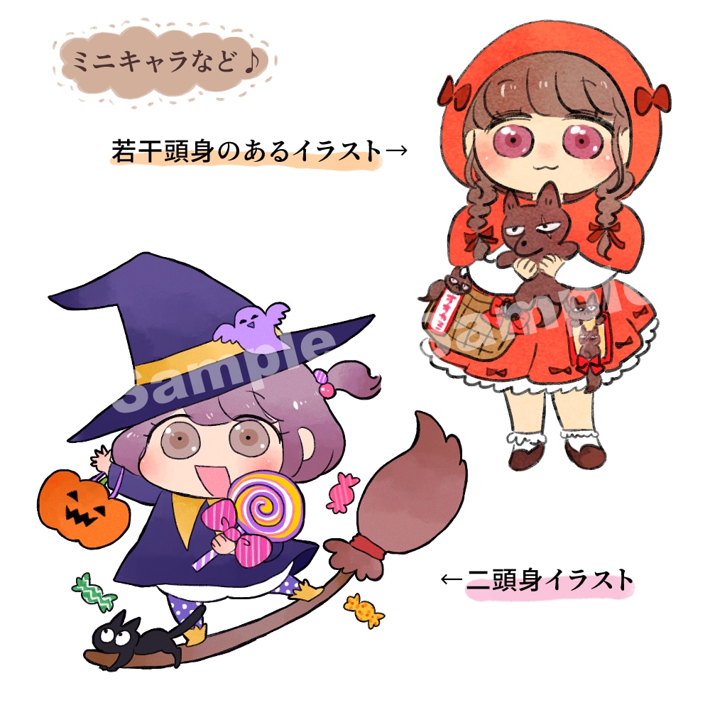 商用OK！ゆるふわイラスト描きます ゆるふわな雰囲気好きな方、SNSアイコンや挿絵にどうぞ！ イメージ2