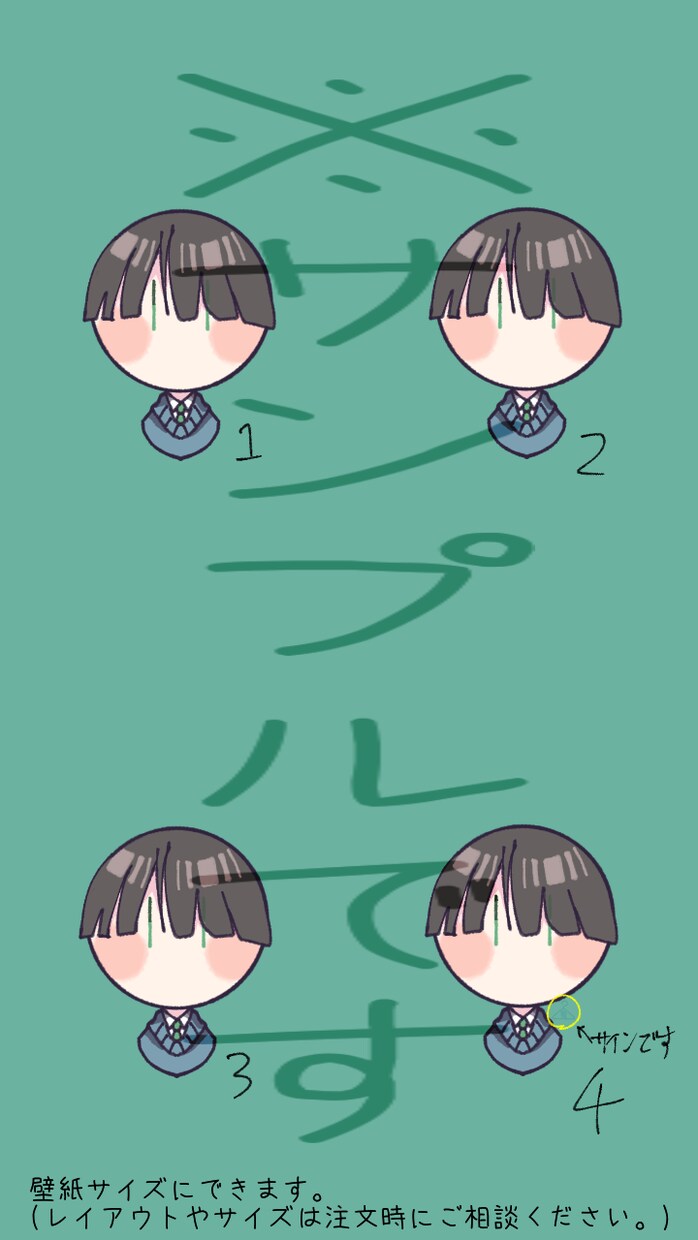 アイコンデザイン①:4つセットのアイコンを描きます アイコン4つを2週間前後で描きます。 イメージ3